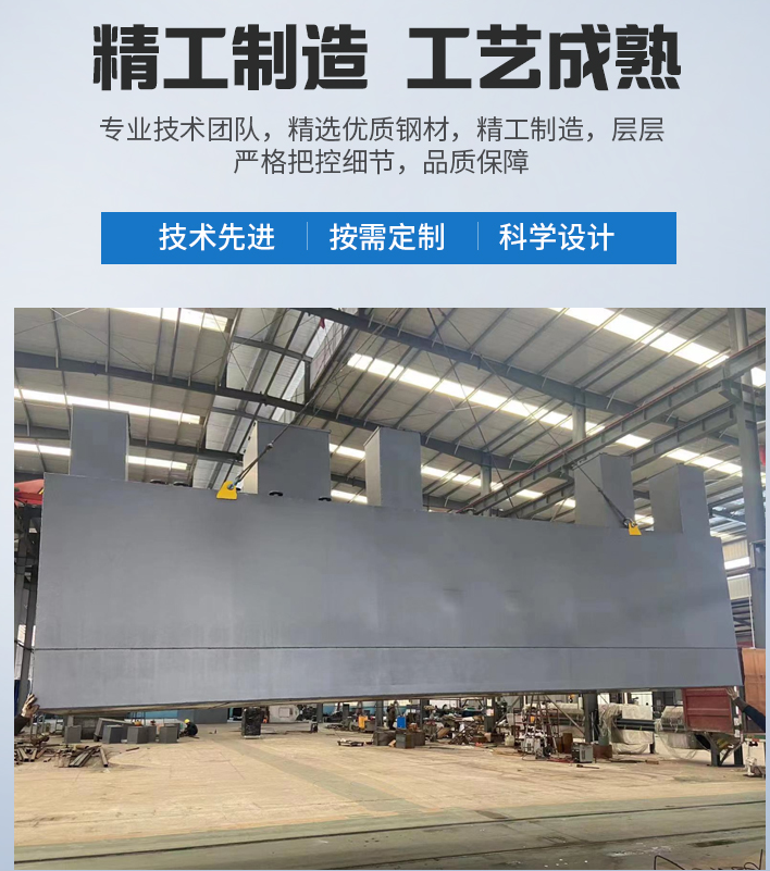 乐业农村污水处理设备