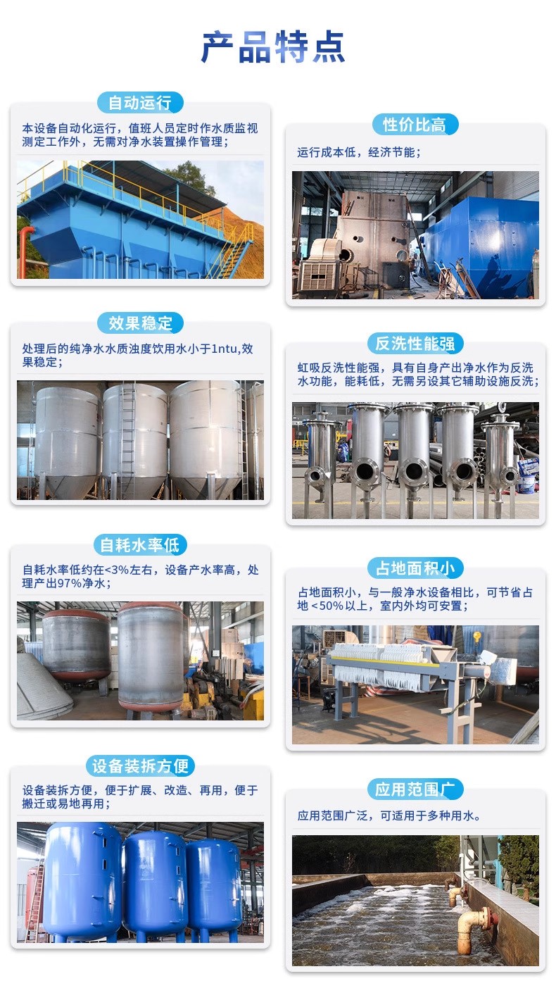 乐业科技赋能未来：一体化污水处理设备开启生活废水治理新纪元
