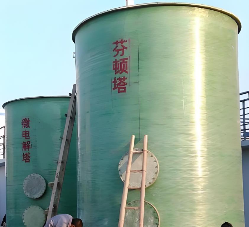 乐业芬顿氧化设备