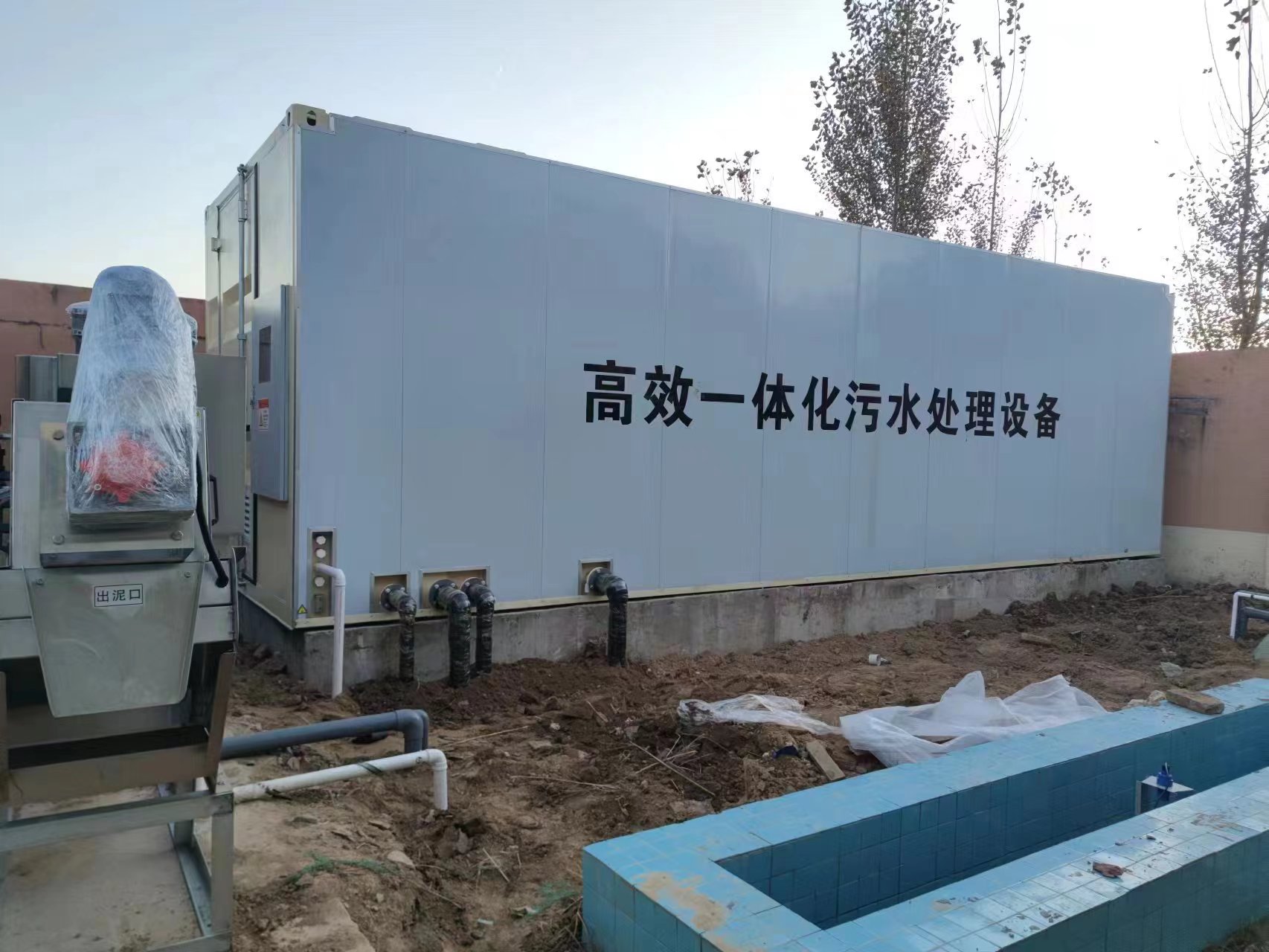 乐业地埋式一体化污水处理设备