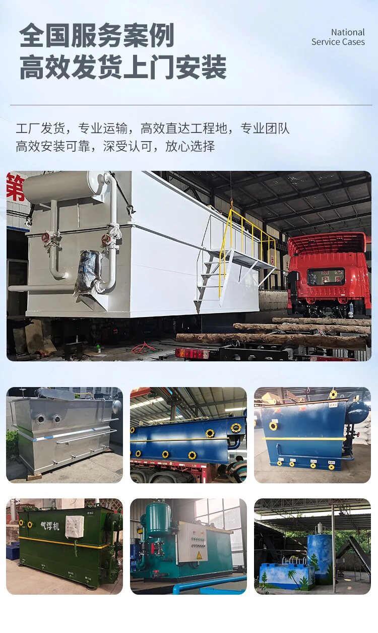 乐业污水处理一体化设备